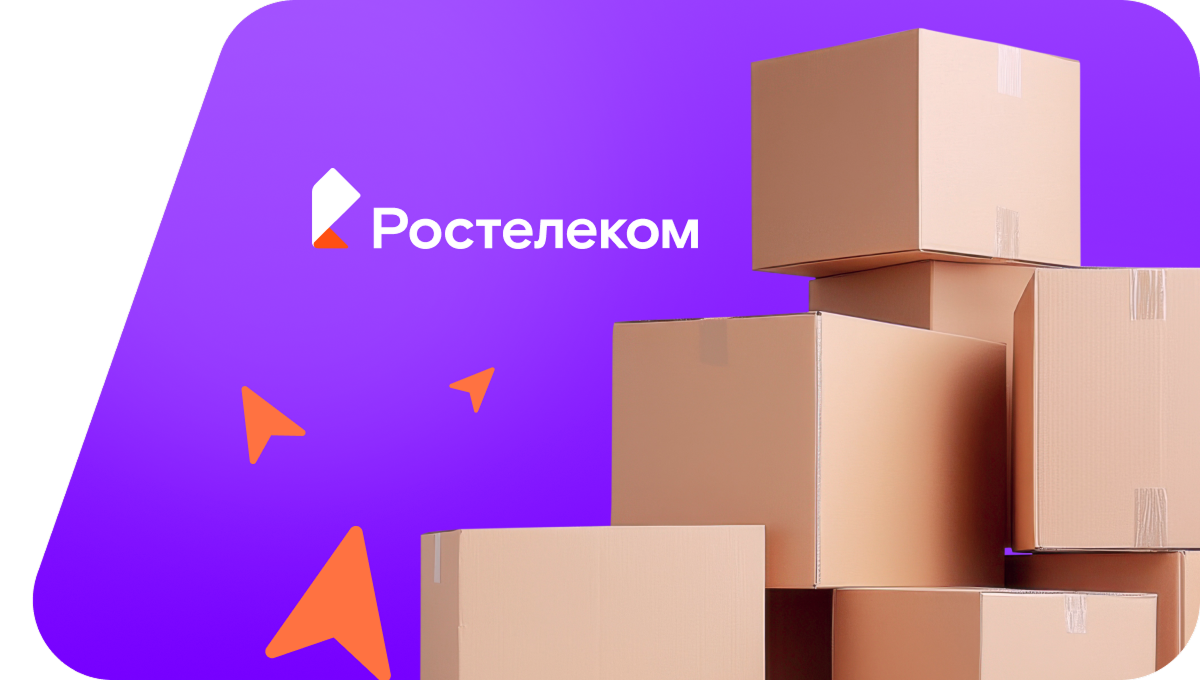 Переезд в новую квартирув&nbsp;село Мостцы (Владимирская область)